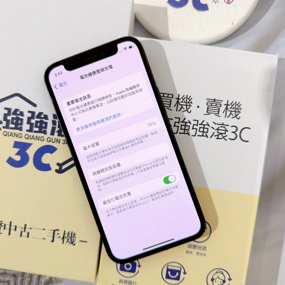 善化-二手 iPhone12 mini 128G 黑色 #41696(店家保固)