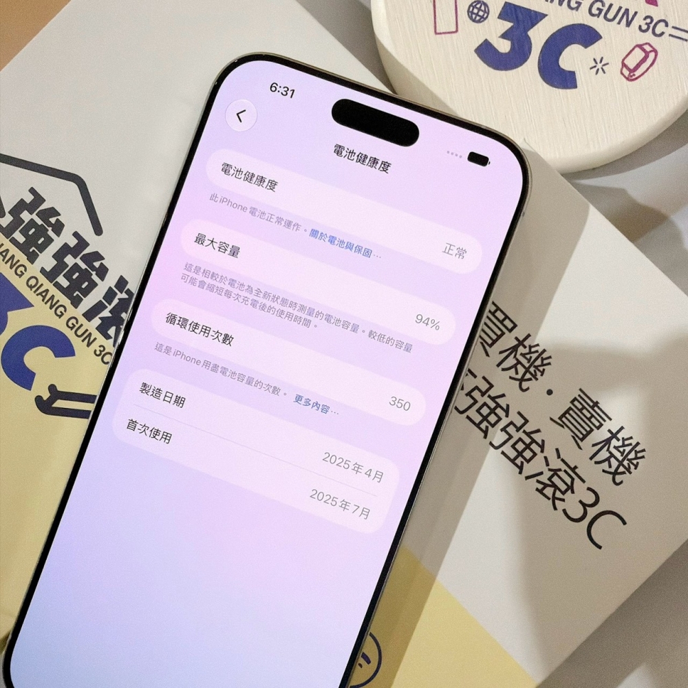 善化-二手iPhone16 Pro Max 256G 白色#36428(店家保固)
