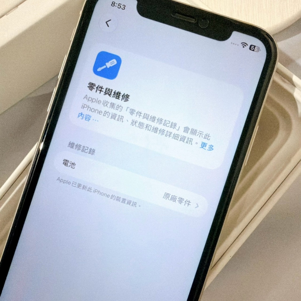 善化-二手 IPHONE 11 256G 白色 #21136(店家保固90天)