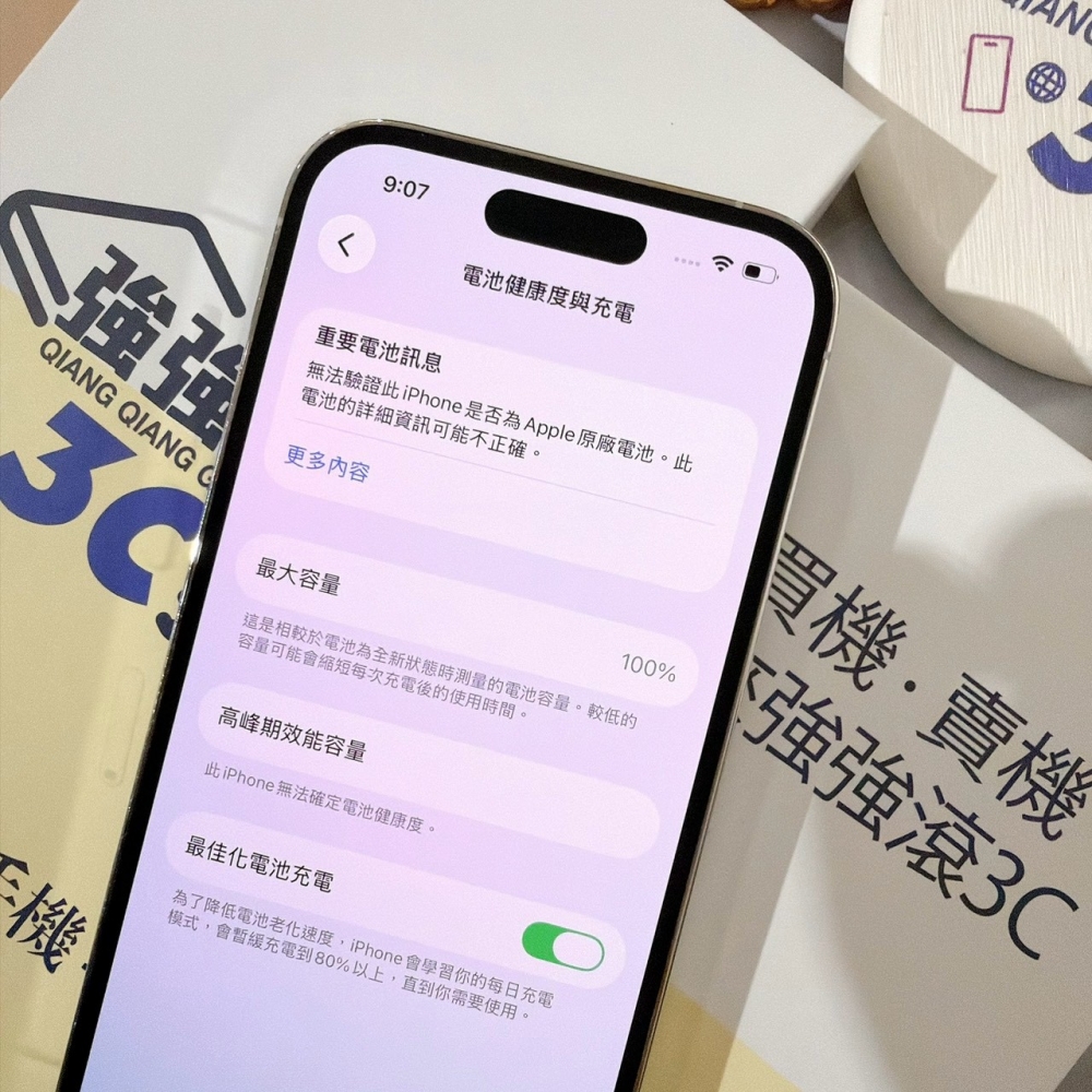 善化-二手- iPhone14 Pro 256G 白色#99223 （店家保固365天）