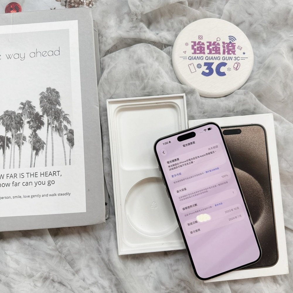二手 iPhone15 Pro Max 256G 原色#35561（店保365天）