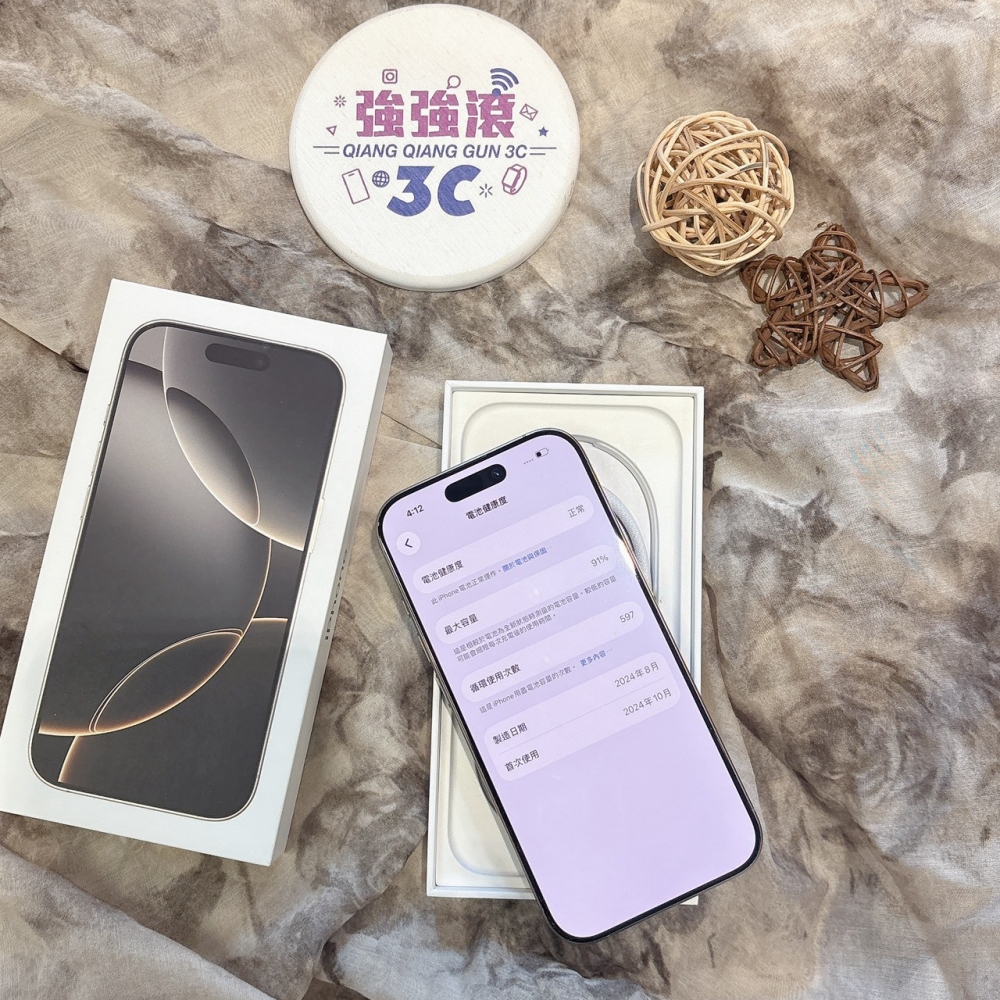 二手 iPhone16Pro 256G 原色*21911(店家保固)