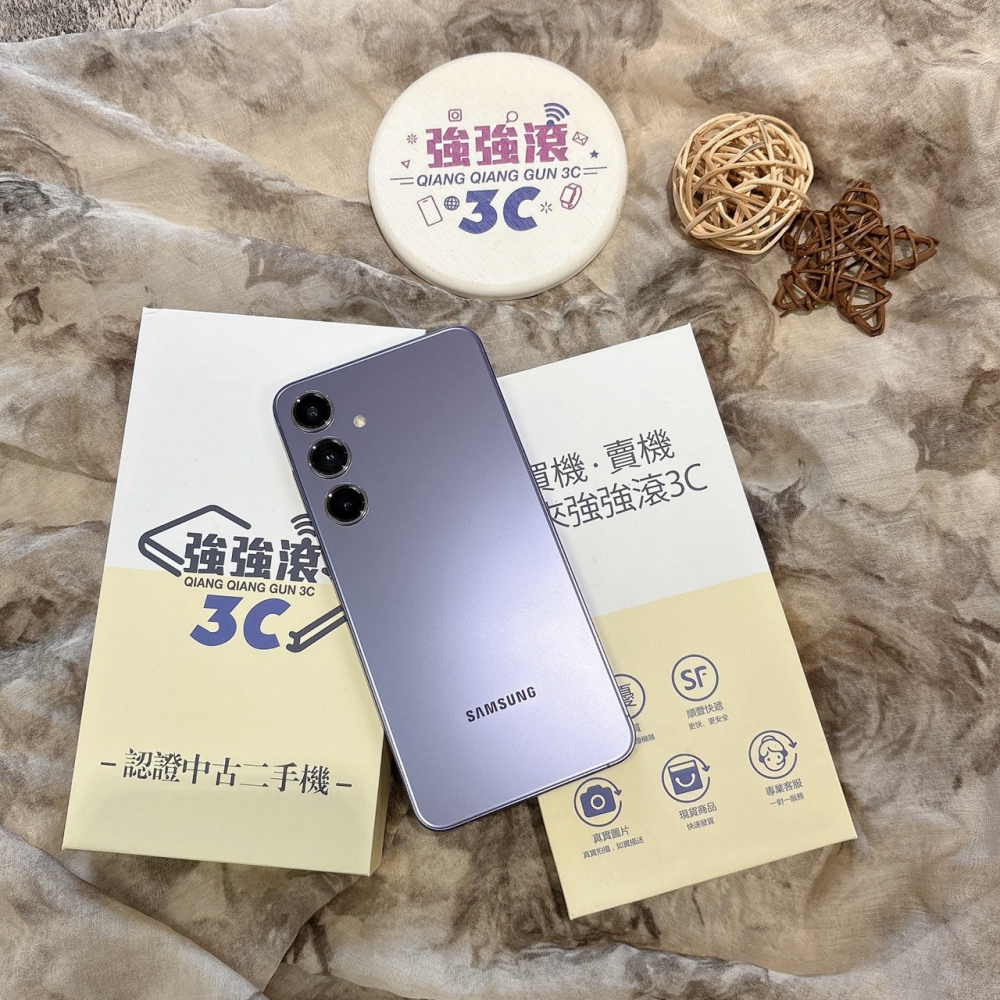二手 三星 S24+