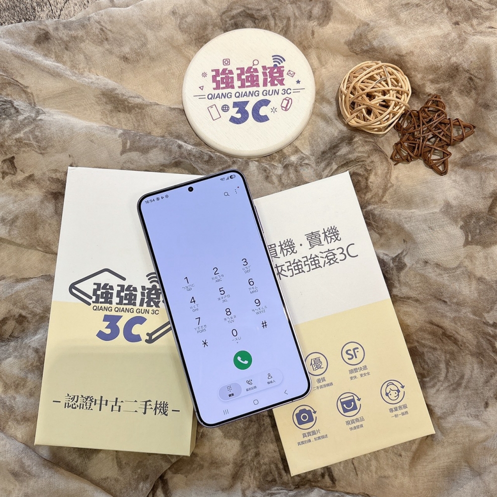 二手 三星 S24+ 12+256G 紫色*83283(店家保固)