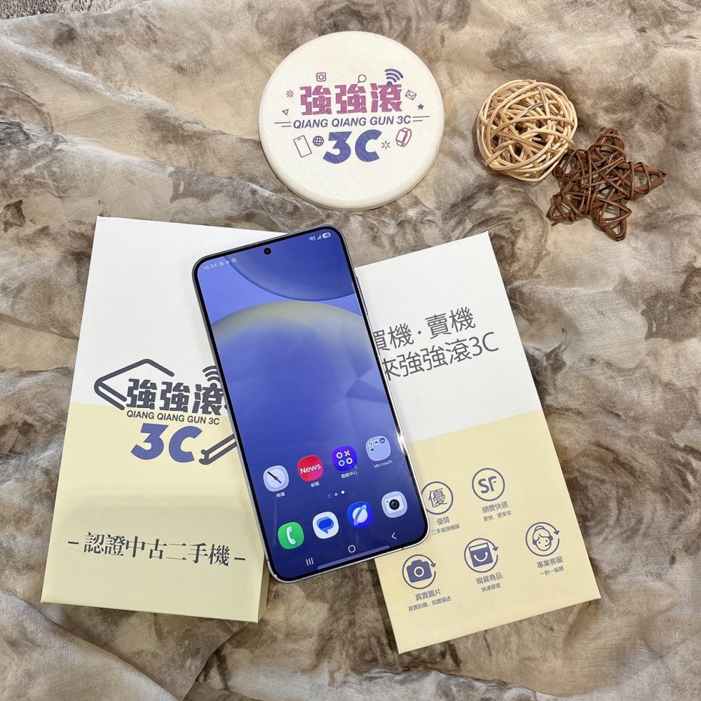二手 三星 S24+ 12+256G 紫色*83283(店家保固)