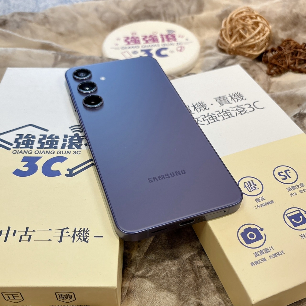 二手 三星 S24+ 12+256G 紫色*83283(店家保固)