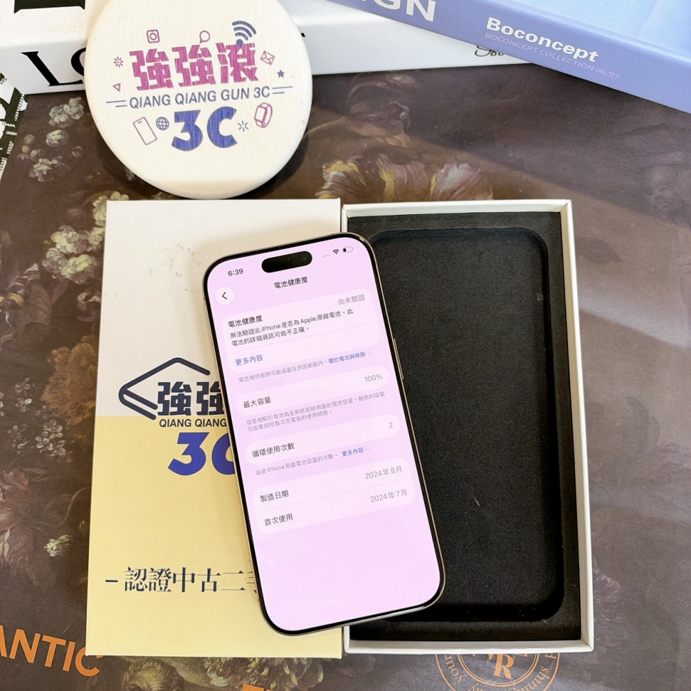 鹽行-二手 16 pro 128G 金色 #75633（店家保固）
