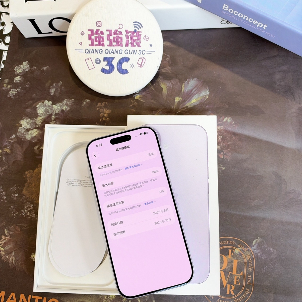 鹽行-二手 17 256G 紫色 #64045(店家保固)