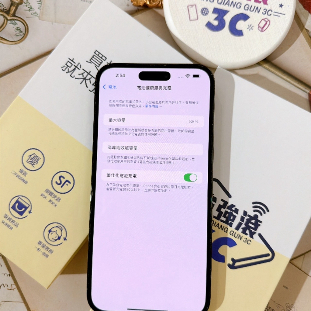 善化-二手 iPhone14 Pro Max 128G 黑色#33039（店家保固）