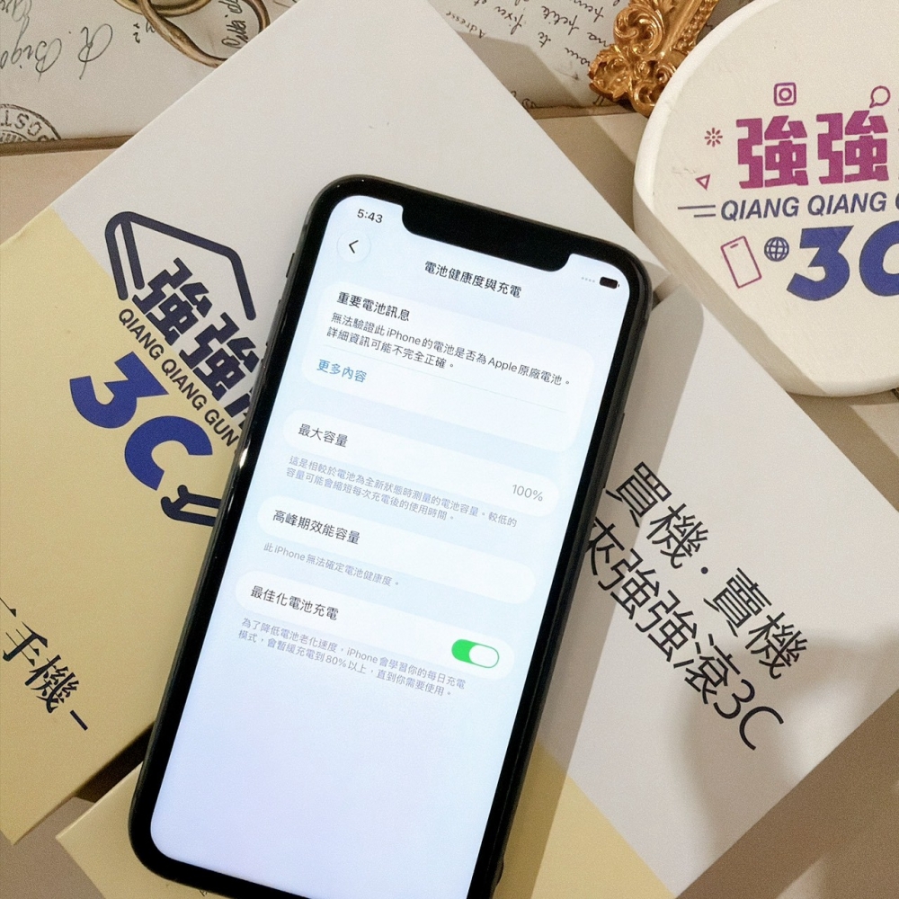 善化-二手 iPhone11 128G 黑色#23263（店家保固）