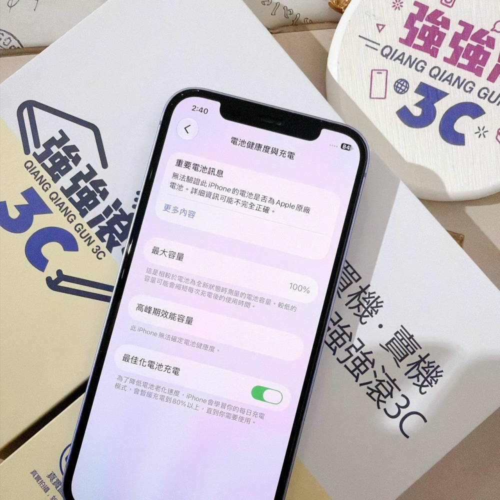 善化-二手 iPhone12 128G 紫色#82172(店家保固)