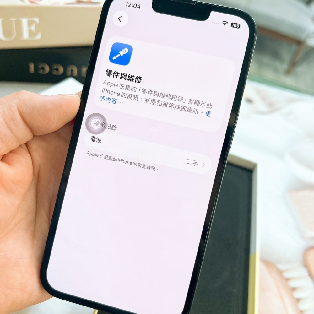 二手 iPhone13 128G 黑色*29680(店家保固)