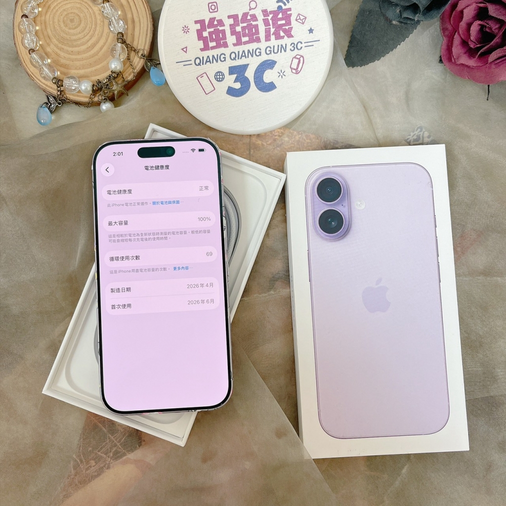 佳里-二手- iPhone17 256G 紫色#72656 （原廠保固）