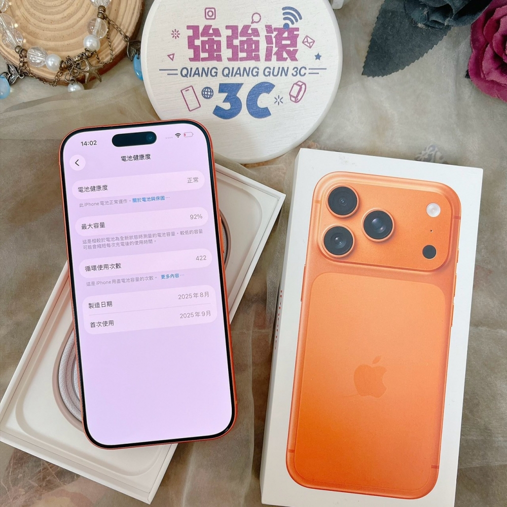 佳里-二手- iPhone17 Pro 256G 橘色#80946 (店家保固)