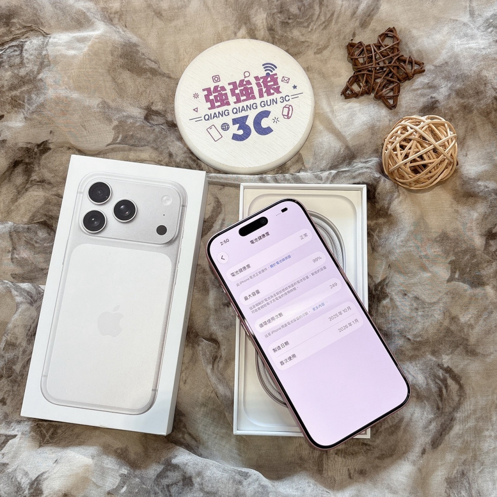 二手iPhone 17pro 256G 銀色*35773（原廠保固）