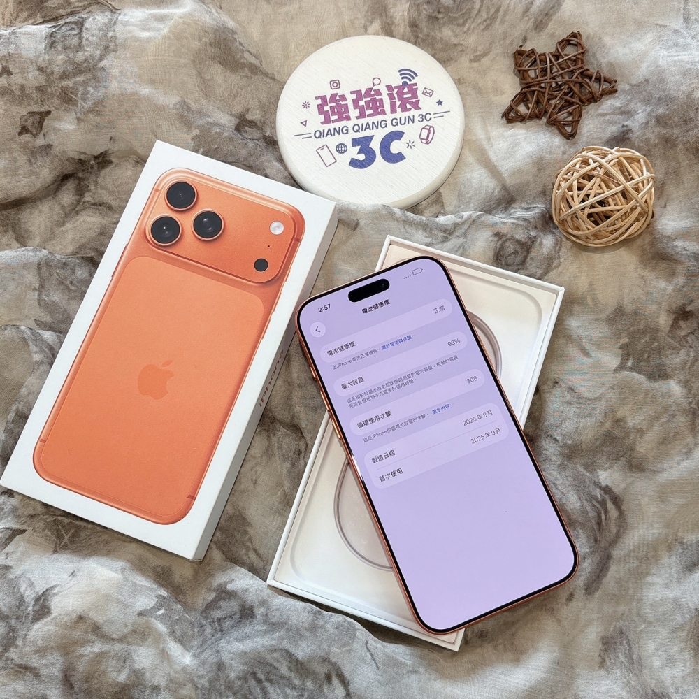 二手 iPhone17 Pro Max 256G 橘色#97865（店家保固）