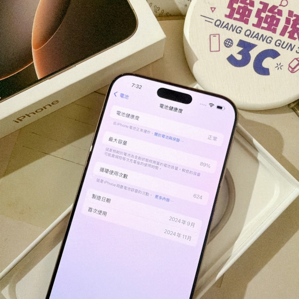 善化-二手 iPhone16 Pro Max 256G 金色#75532（店家保固）