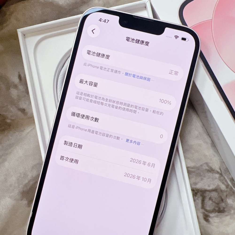 二手 iPhone17E 256G 粉色*92254（原廠保固）