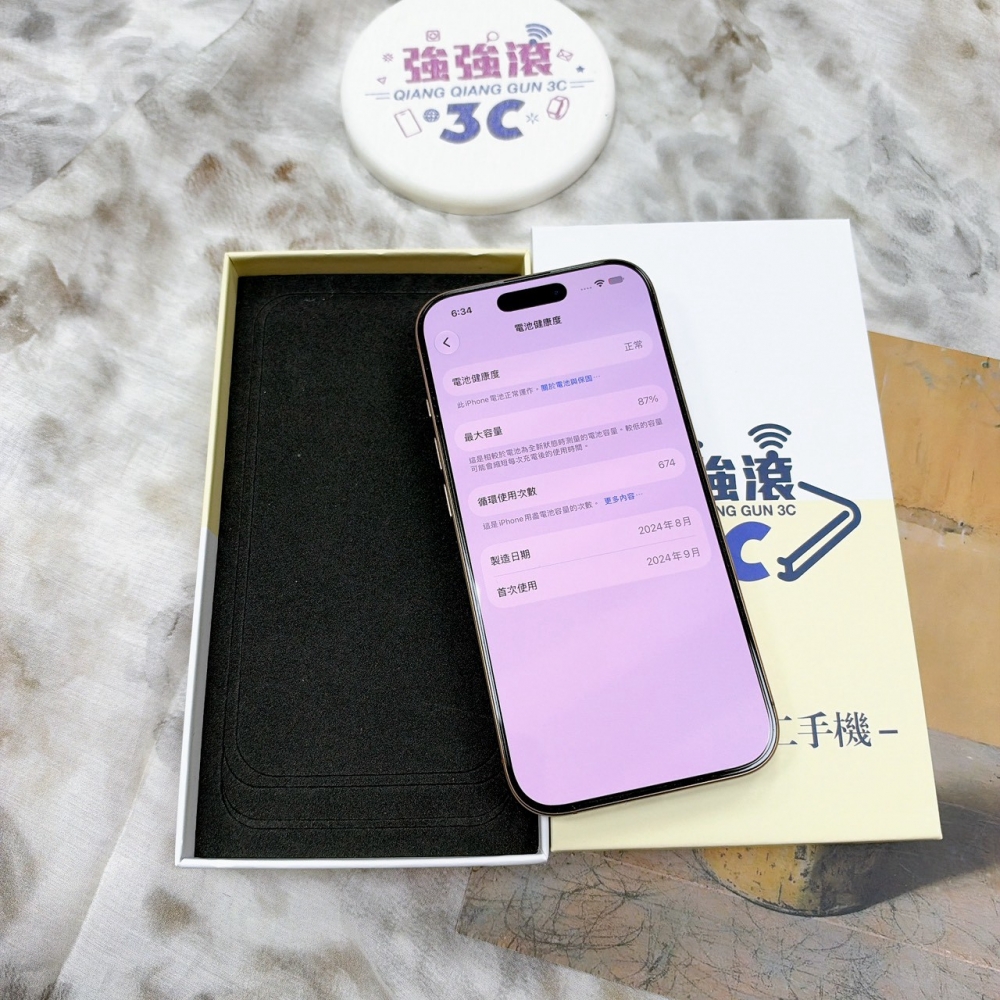 鹽行-二手 16 pro 256G 金色 #91513(店家保固)