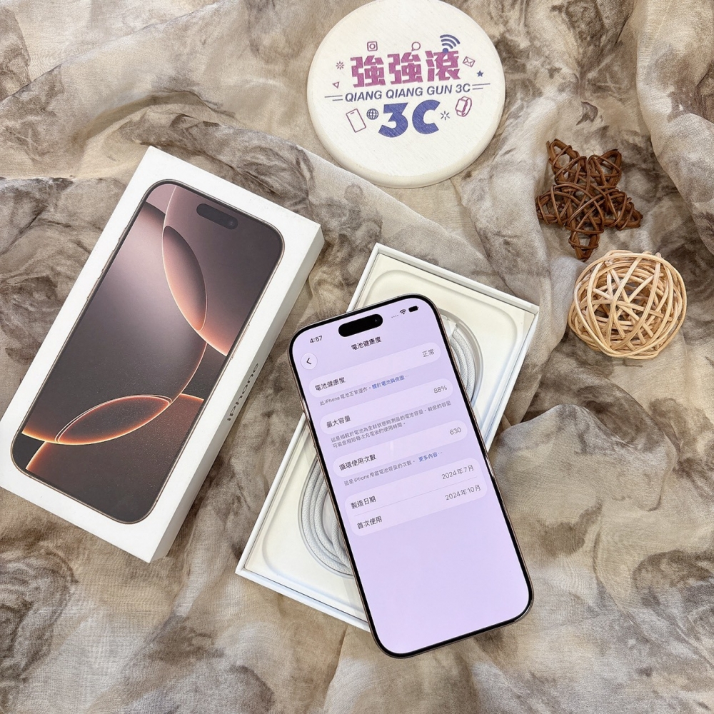 二手 iPhone16Pro 256G 金色*82111(店家保固)