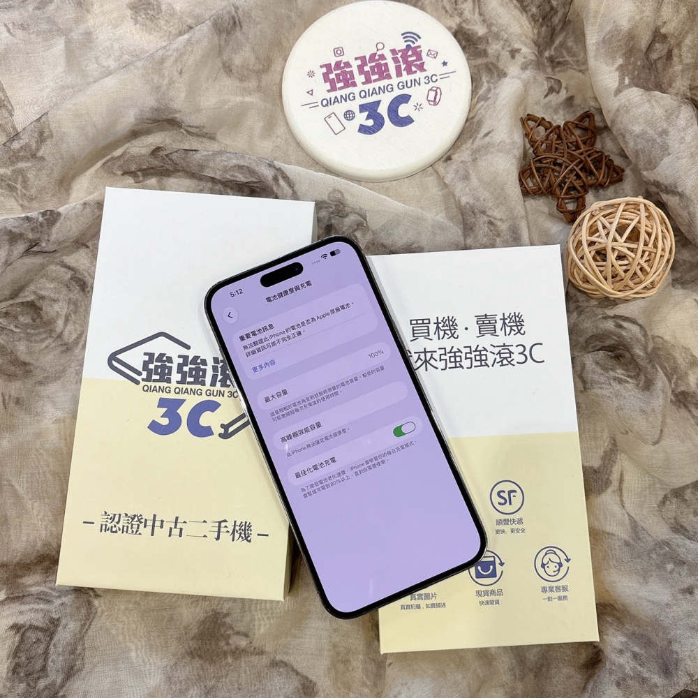二手 iPhone14 PRO MAX 256G 紫色#00748(店家保固365天)