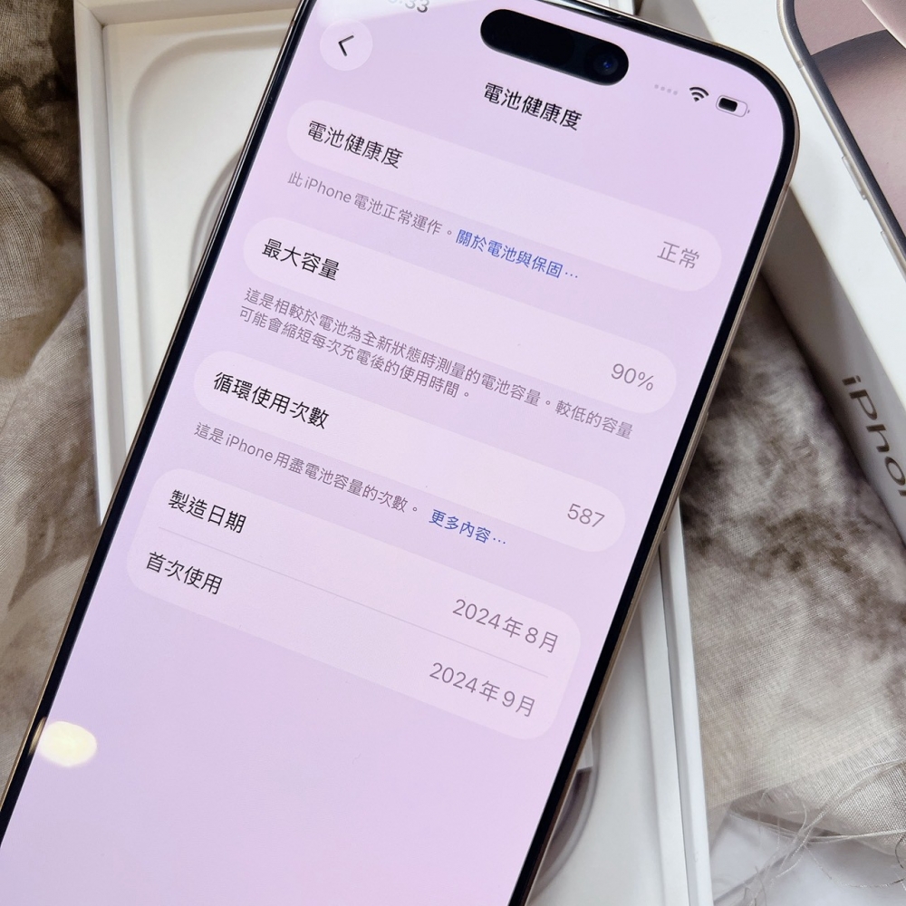 二手 iPhone16Pro 128G 金色*17342(店家保固)