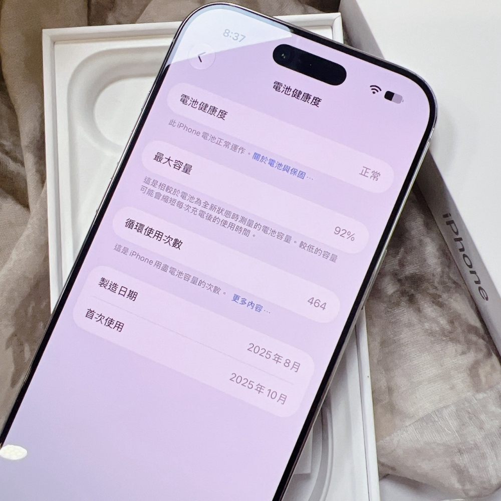 二手 iPhone Air 256G 白色*52345(店家保固)