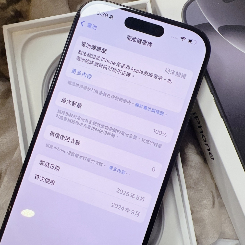 二手 iPhone16Pro 256G 黑色*73897(店家保固)