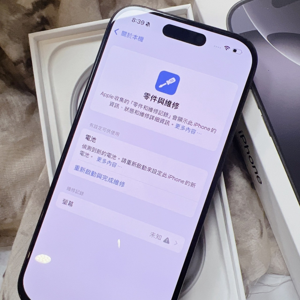 二手 iPhone16Pro 256G 黑色*73897(店家保固)