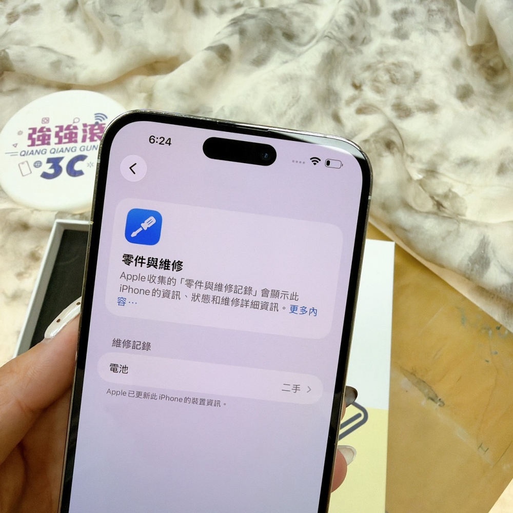 鹽行-二手 14 pro max 256G 白色 #69511(店家保固)