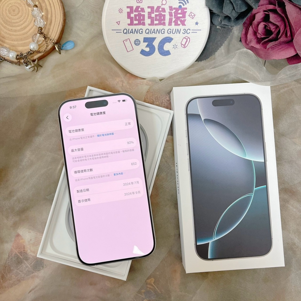 佳里-二手- iPhone16 Pro 256G 白色#44488 （店家保固）