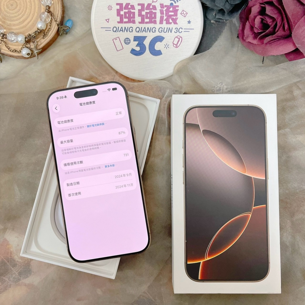 佳里-二手- iPhone16 Pro 256G 金色#00089 (店家保固)