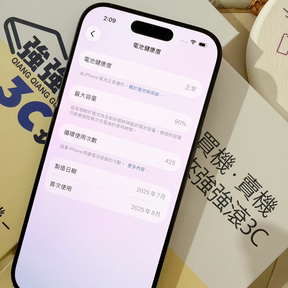 善化-二手 iPhone16 Pro 256G 黑色#74219(店家保固)