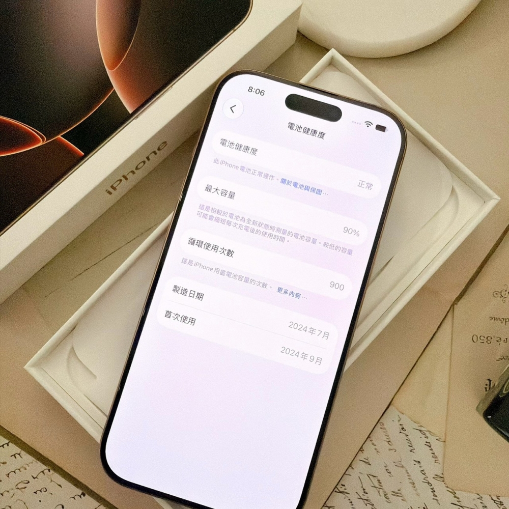 善化-二手 iPhone16 Pro 256G 金色#85038（店家保固）