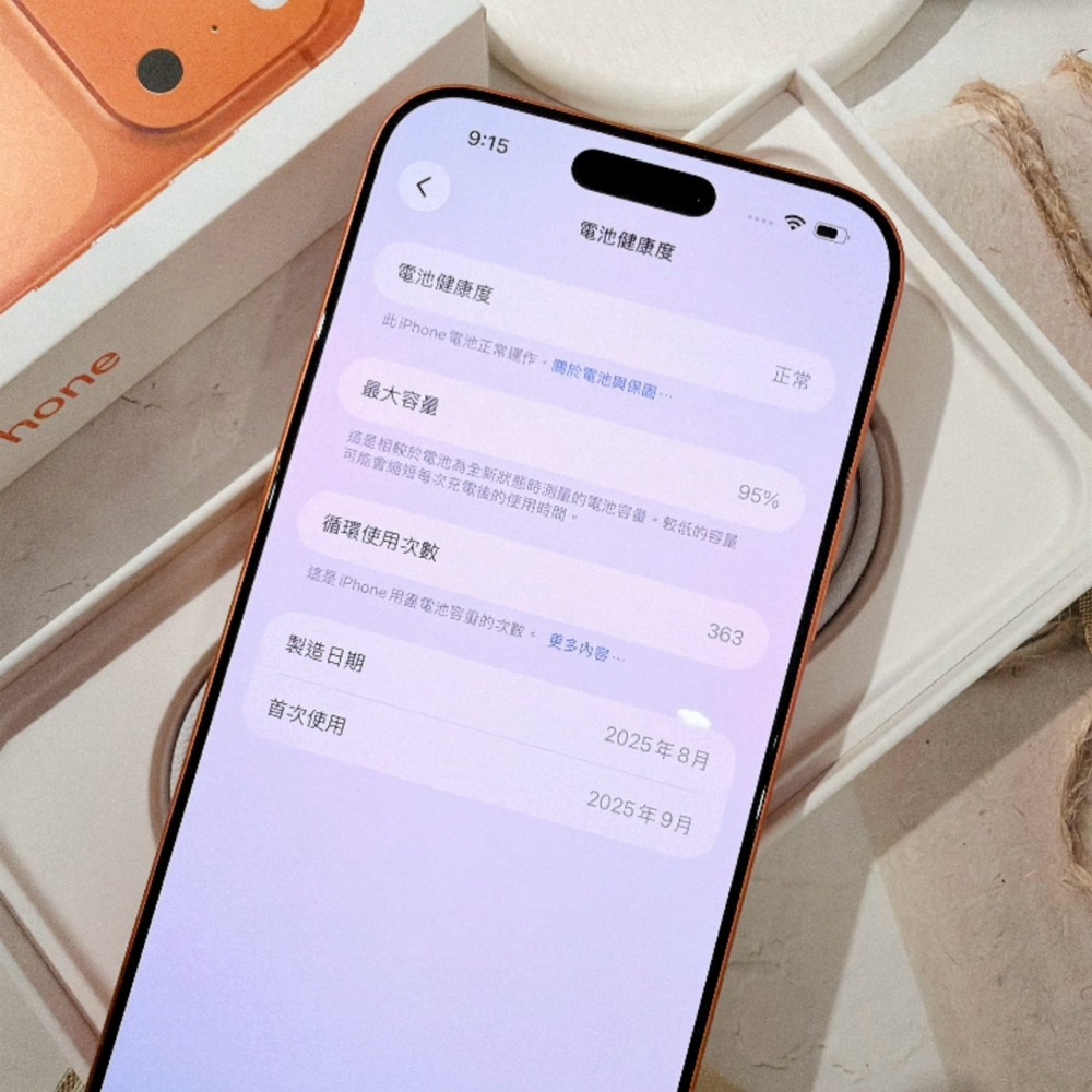 善化-二手 iPhone17 Pro Max 256G 橘色#72043（店家保固）