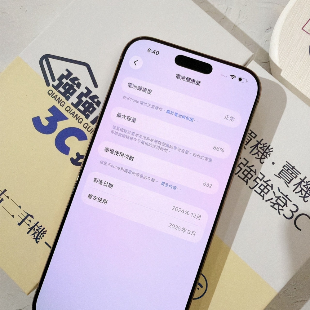 善化-二手 iPhone16 Pro Max 256G 金色#71261（店家保固）
