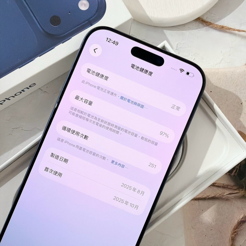 善化-二手 iPhone17 Pro Max 256G 藍色#20122(店家保固)