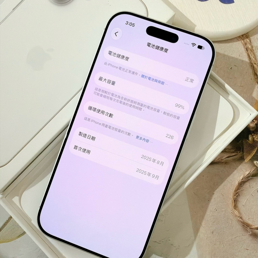善化-二手 iPhone17 256G 白色#67136(店家保固)