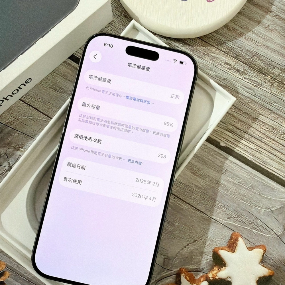 善化-二手 iPhone17 256G 黑色#45504(原廠保固)