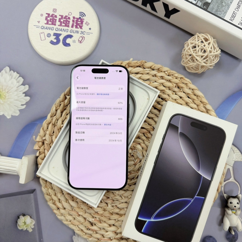 歸仁- 二手iphone16PRO 256G 黑色*09093（店家保固365天）