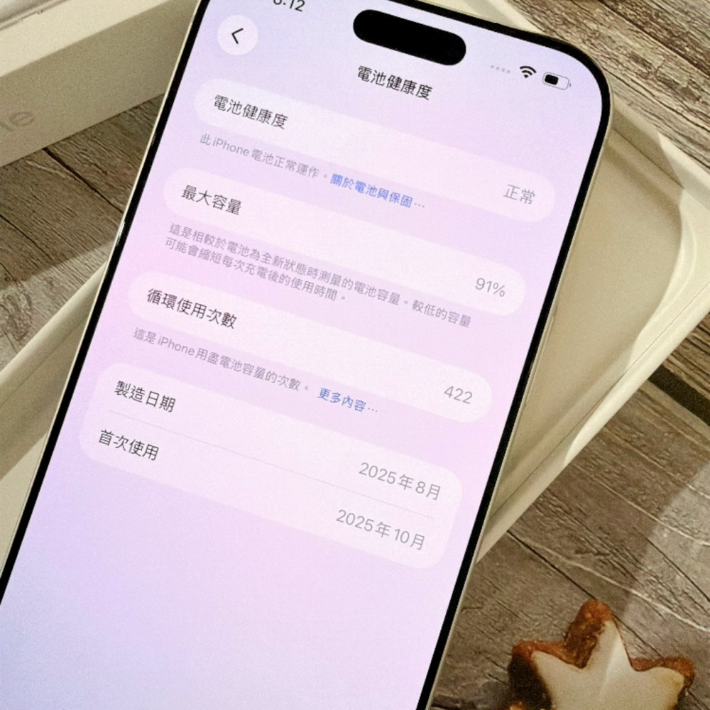 善化-二手 iPhone17 Pro Max 256G 白色#80739（店家保固）
