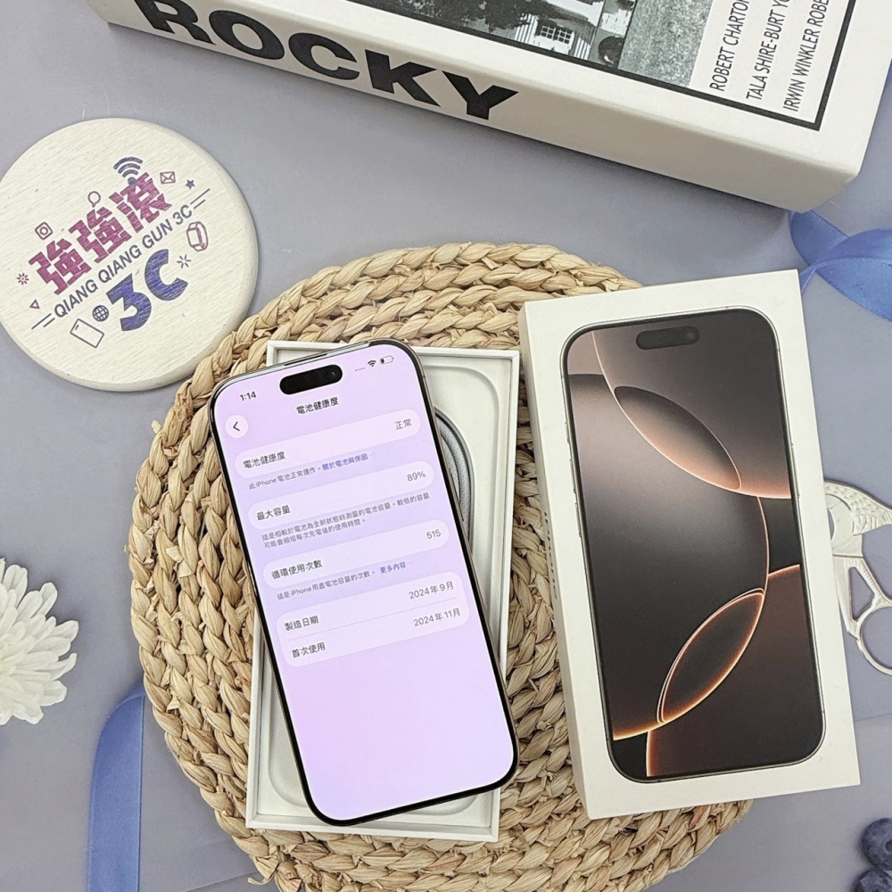 歸仁- 二手iphone16PRO 256G 金色*99616（店家保固365天）
