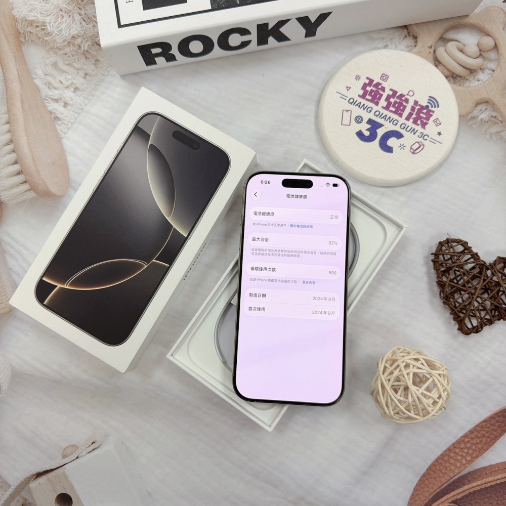歸仁- 二手iphone16PRO 256G 原色*61039(店家保固365天)