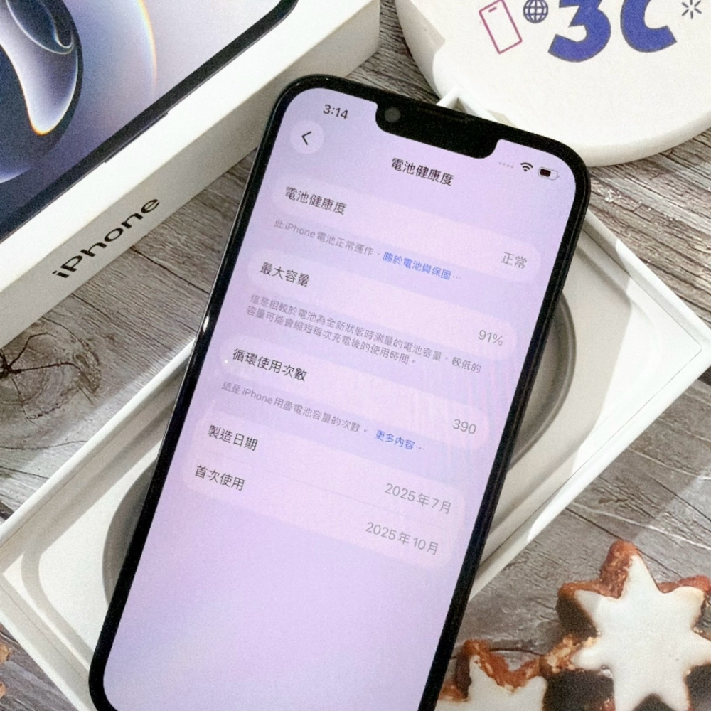 善化-二手 iPhone16E 128G 黑色#86093(店家保固)