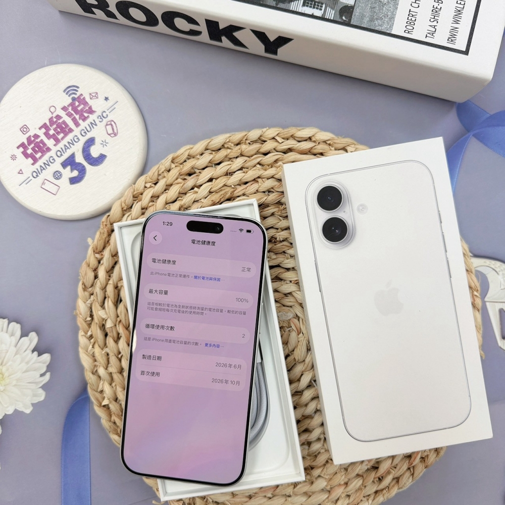 歸仁- 二手iphone17 256G 白色*65757（原廠保內）