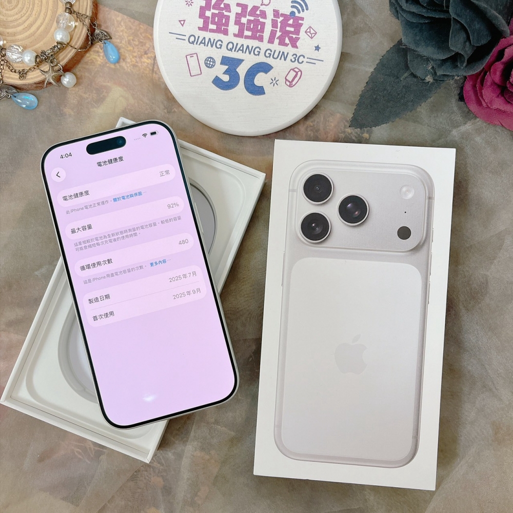 佳里-二手- iPhone17 Pro 256G 銀色#90911 (店家保固)