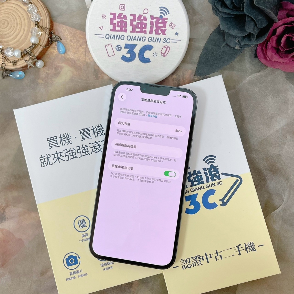 佳里-二手- iPhone13 Pro Max 256G 藍色#24515 (店家保固)