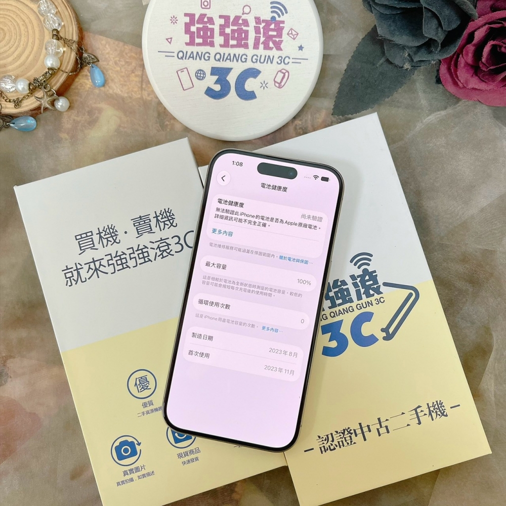 佳里-二手- iPhone15 Pro 256G 原色#25881 （店家保固）