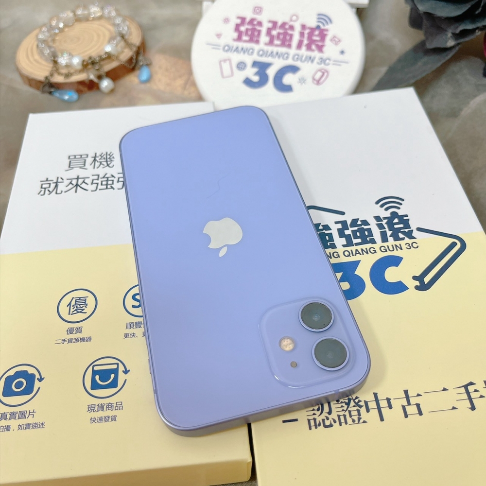 佳里-二手- iPhone12 128G 紫色#01974 (店家保固)