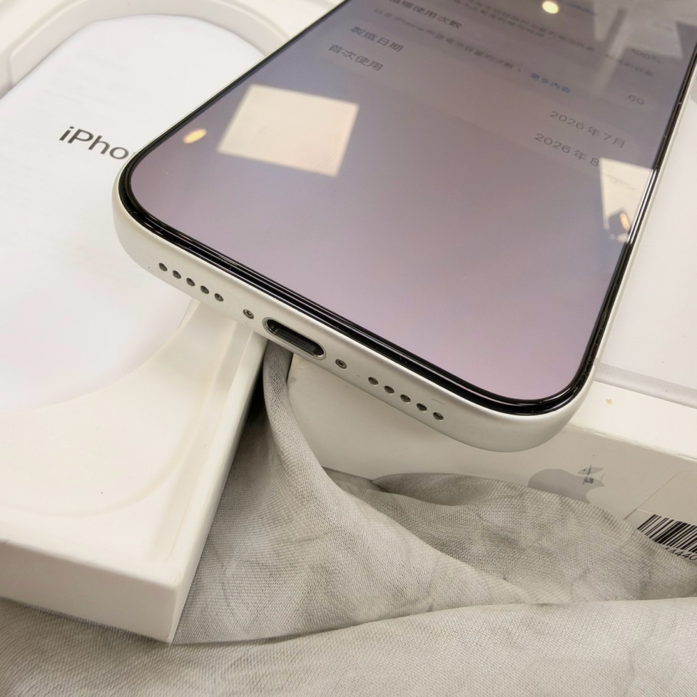 歸仁- 二手iphone17 pro 256G 銀色*97539（原廠保內）